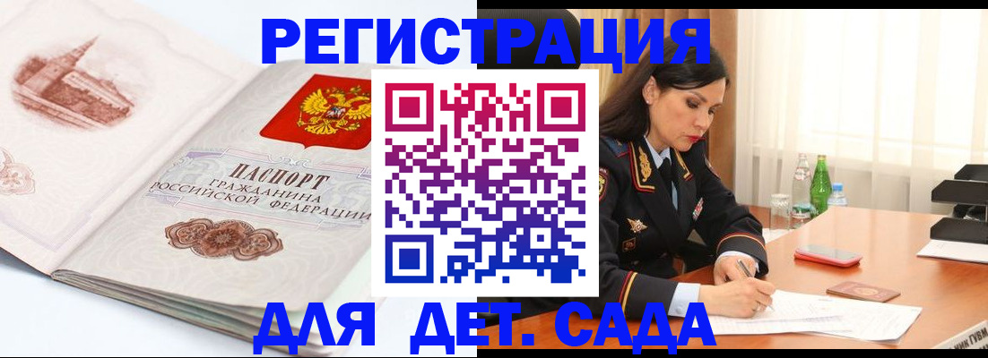 форма 3 в Зиме